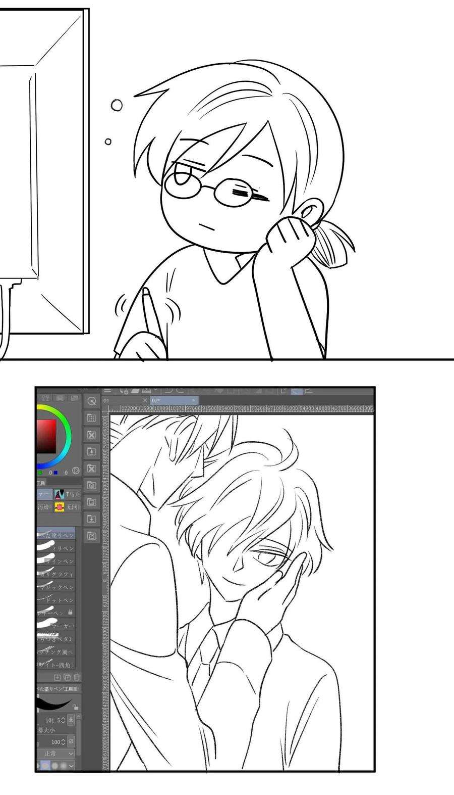 玩物丧志公告 小剧场