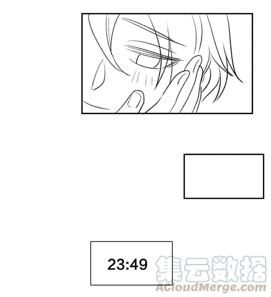 玩物丧志公告 小剧场