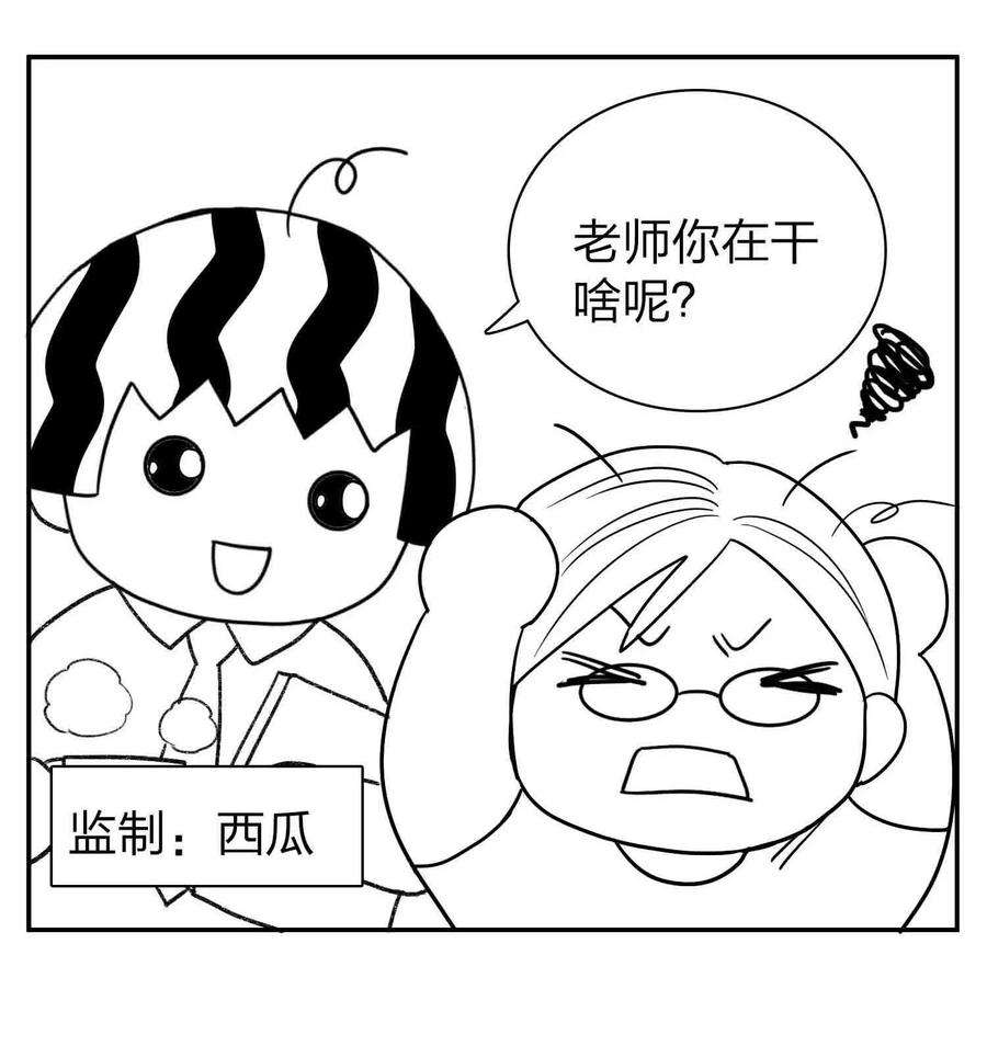 玩物丧志公告 小剧场