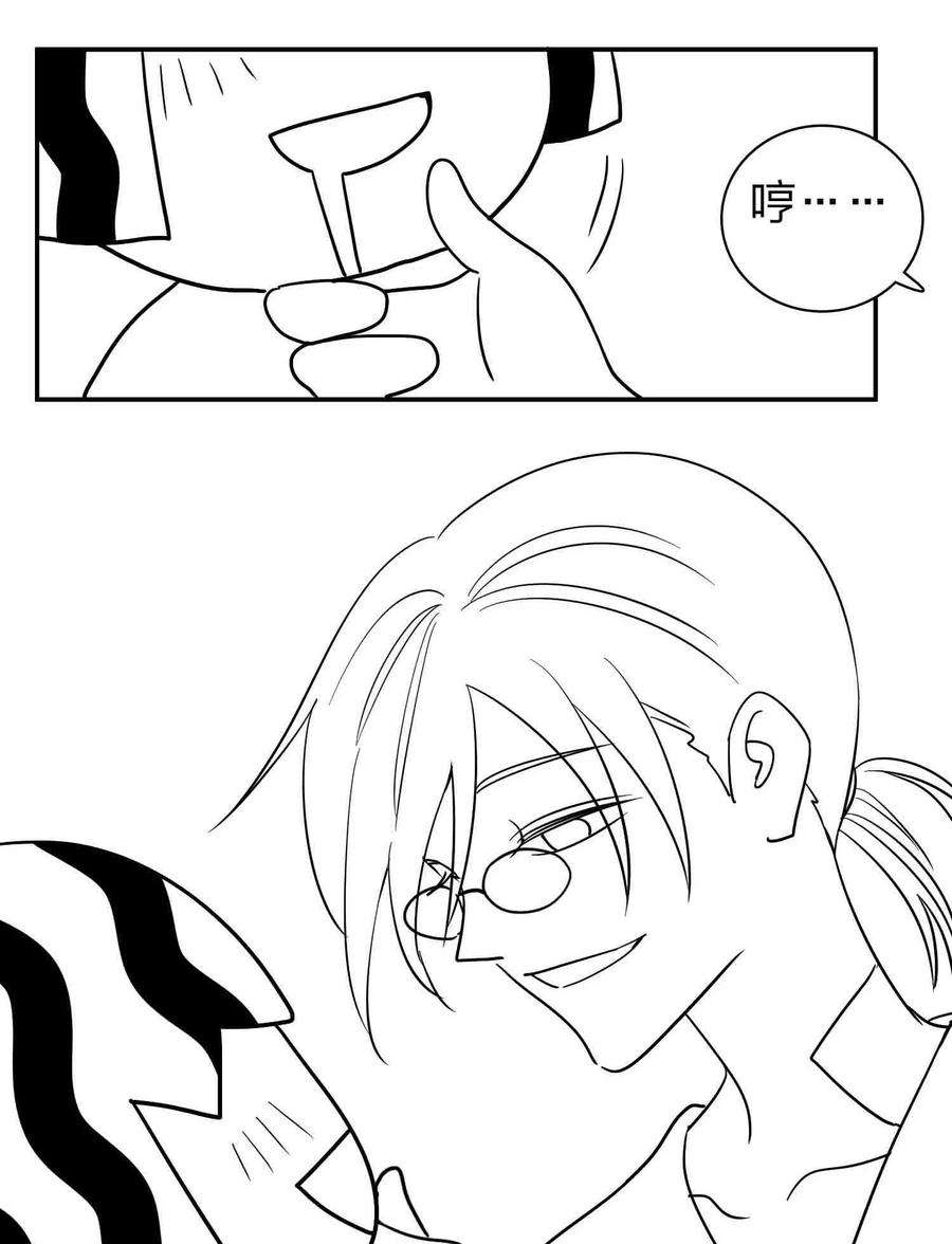 玩物丧志公告 小剧场