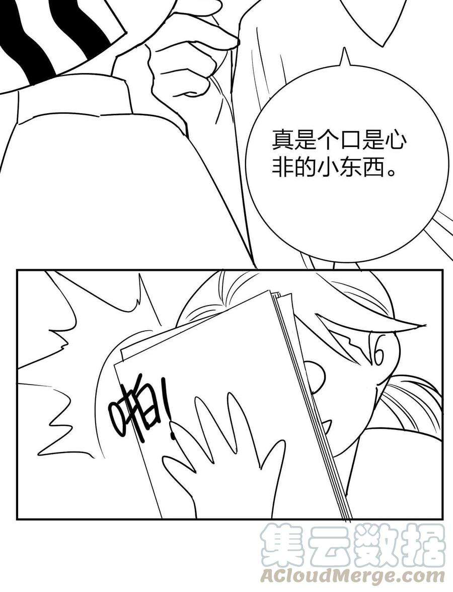 玩物丧志公告 小剧场