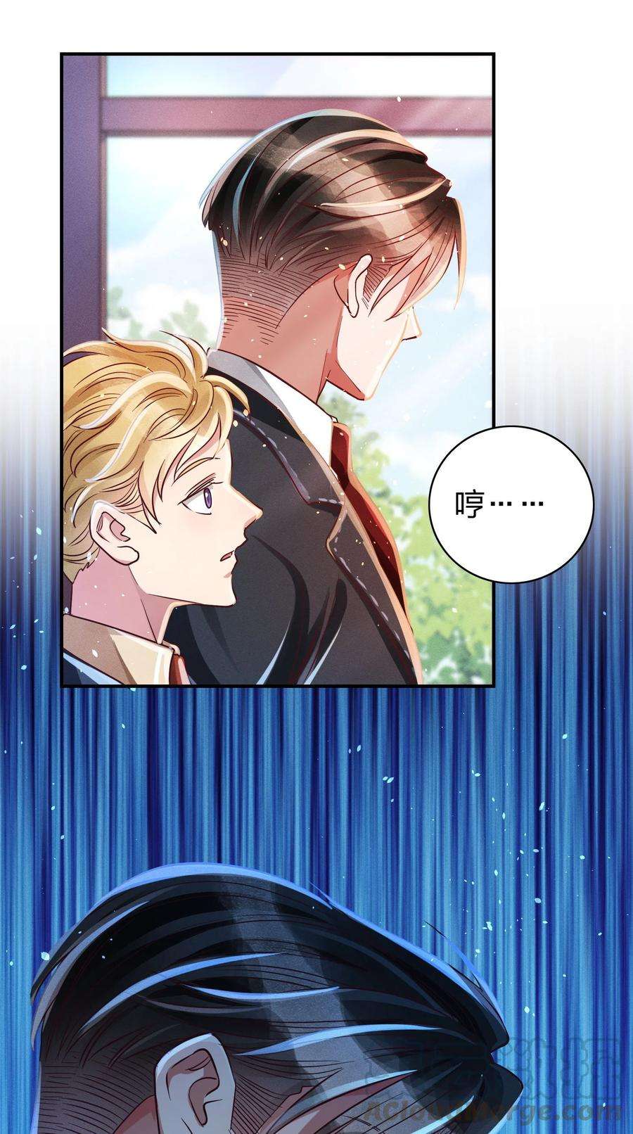 玩物丧志011 话击！