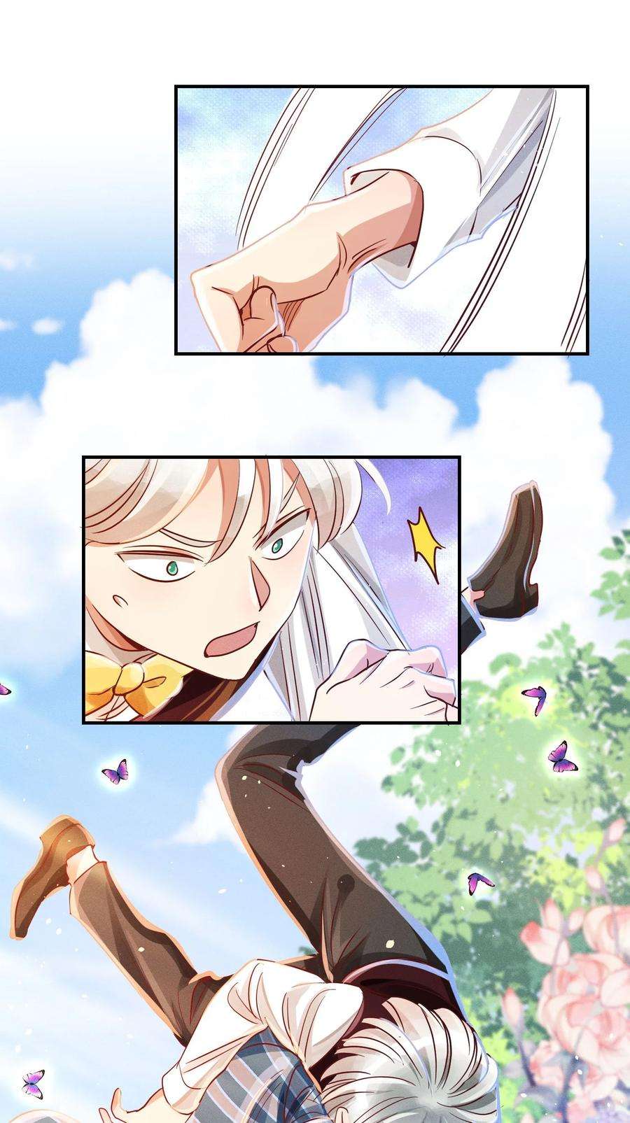 玩物丧志011 话击！