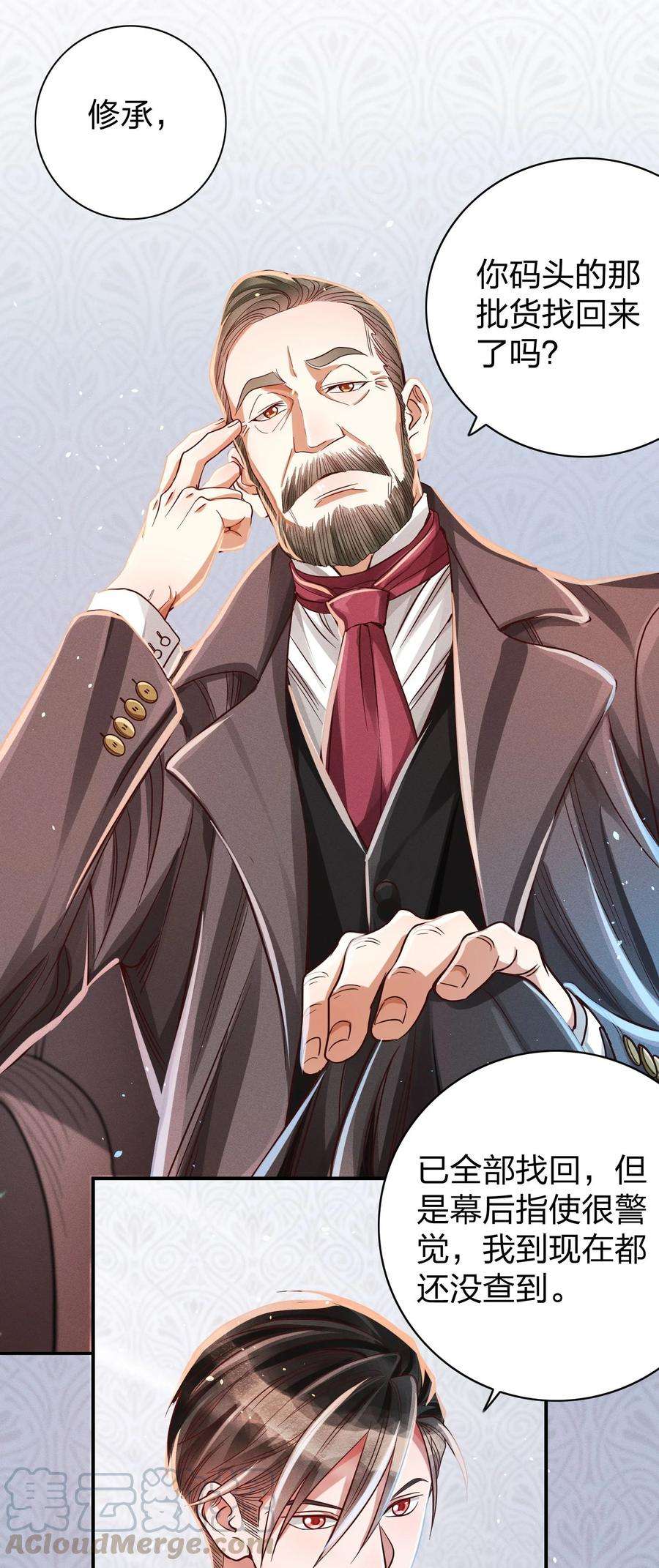 玩物丧志011 话击！