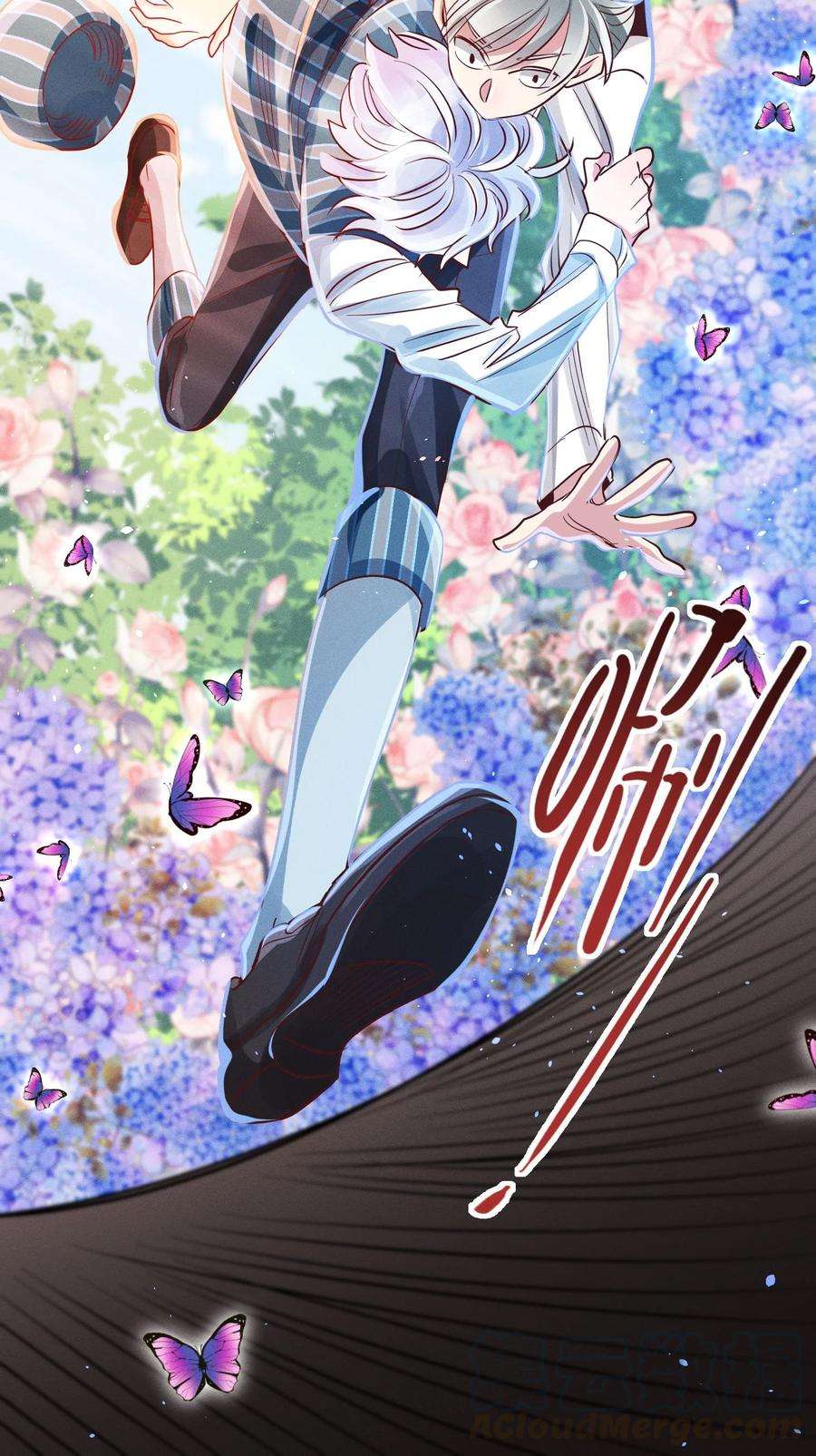 玩物丧志011 话击！