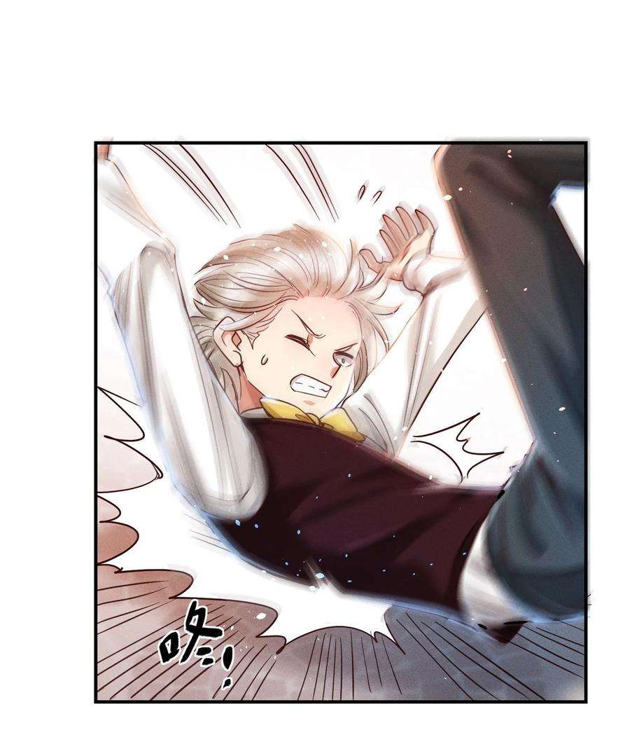 玩物丧志011 话击！