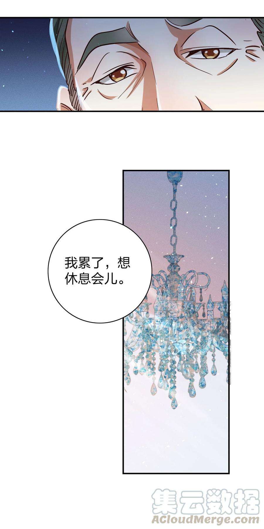 玩物丧志011 话击！