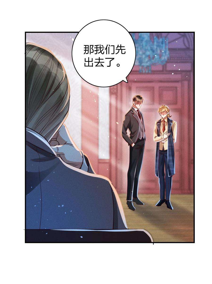 玩物丧志011 话击！