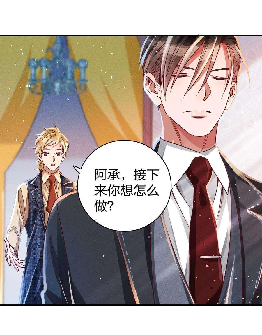 玩物丧志011 话击！