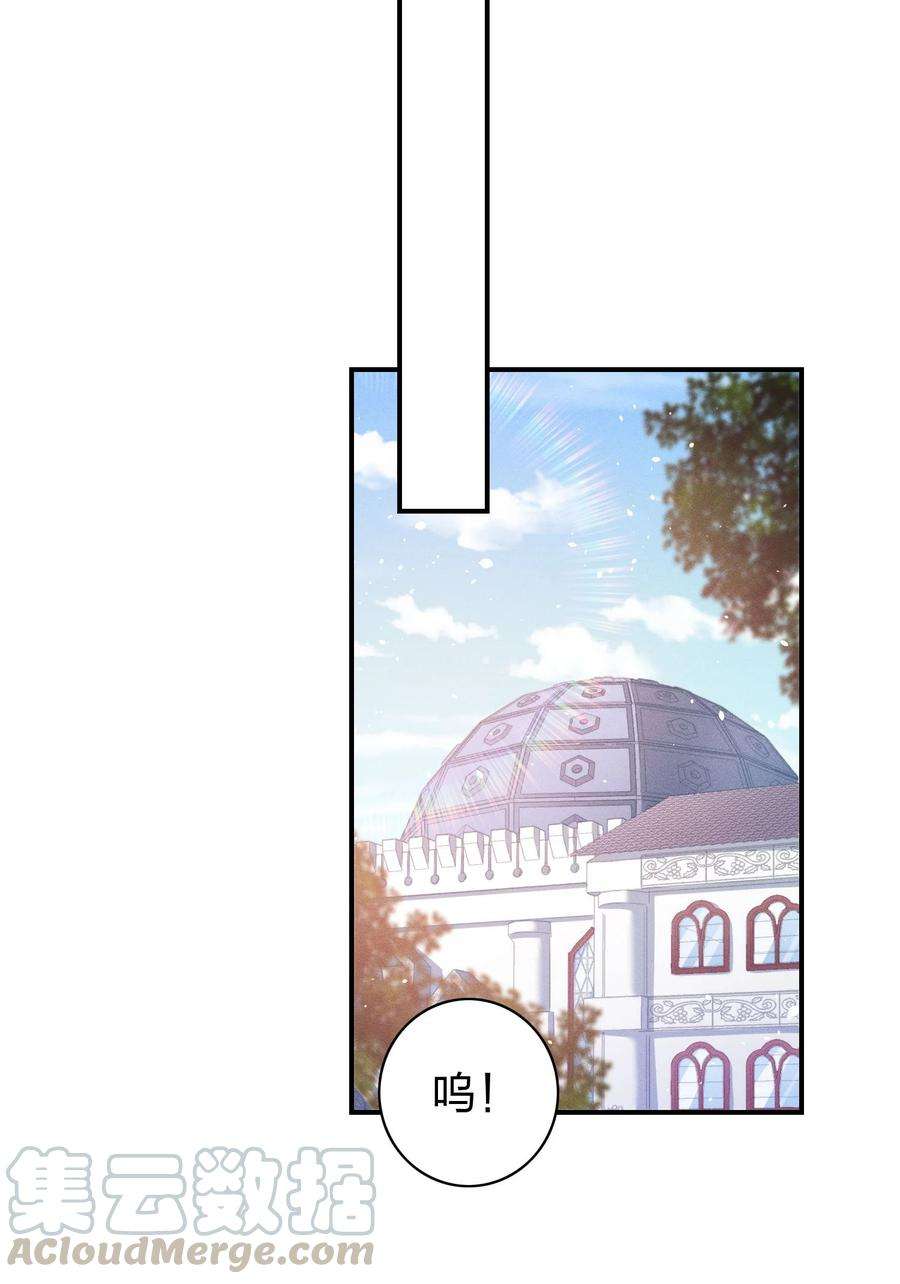 玩物丧志012 我是林家的人