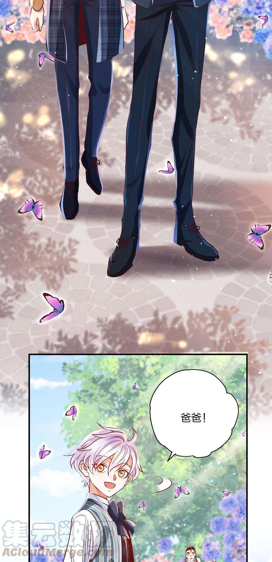 玩物丧志012 我是林家的人