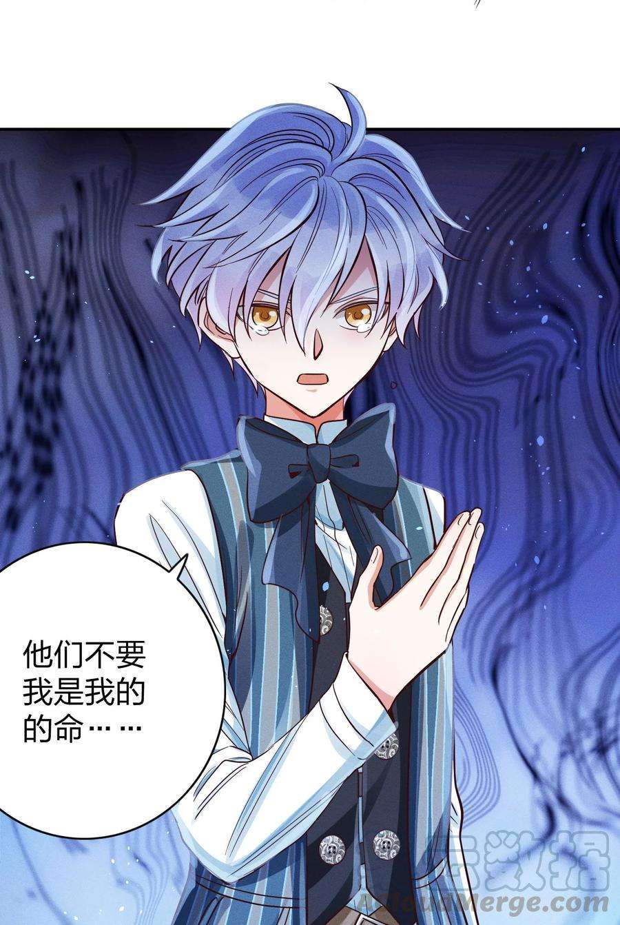 玩物丧志012 我是林家的人