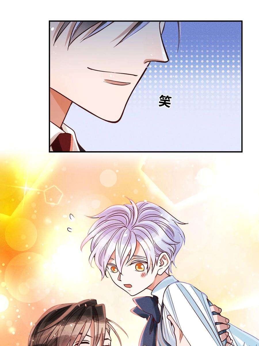 玩物丧志012 我是林家的人