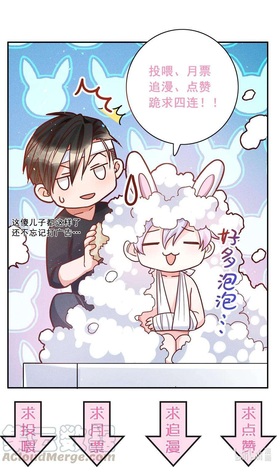 玩物丧志012 我是林家的人