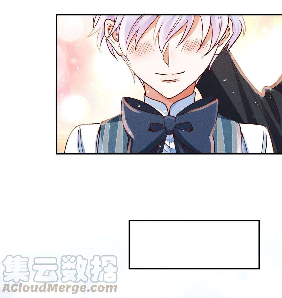 玩物丧志013 又来找茬？