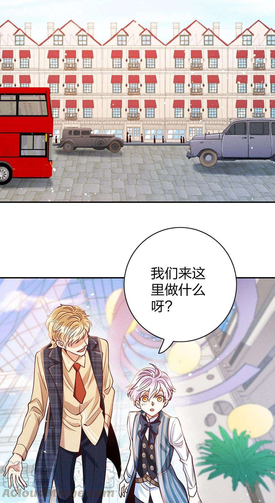 玩物丧志013 又来找茬？