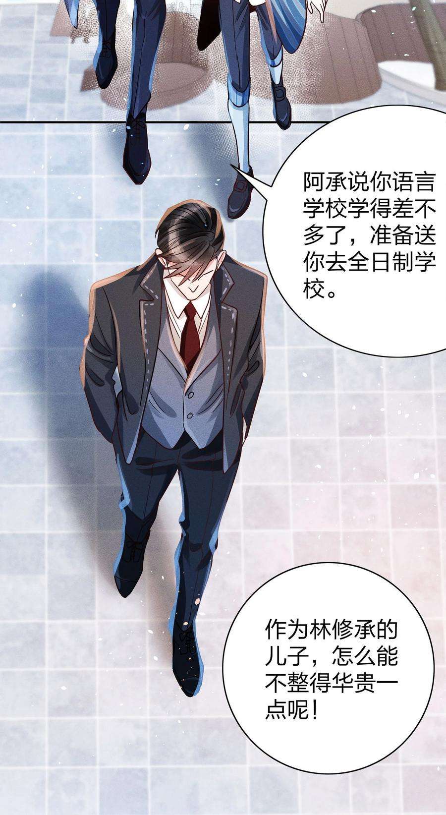 玩物丧志013 又来找茬？