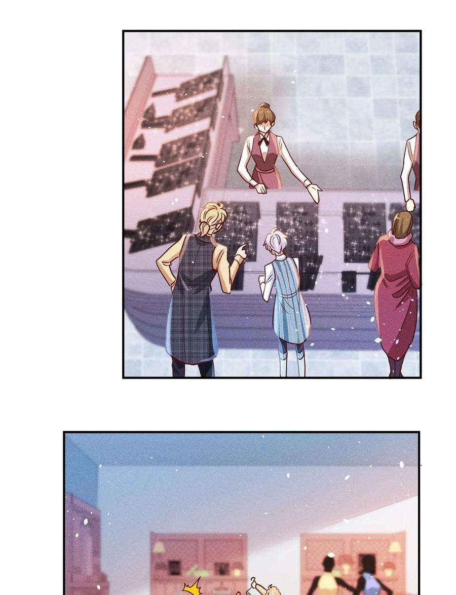 玩物丧志013 又来找茬？