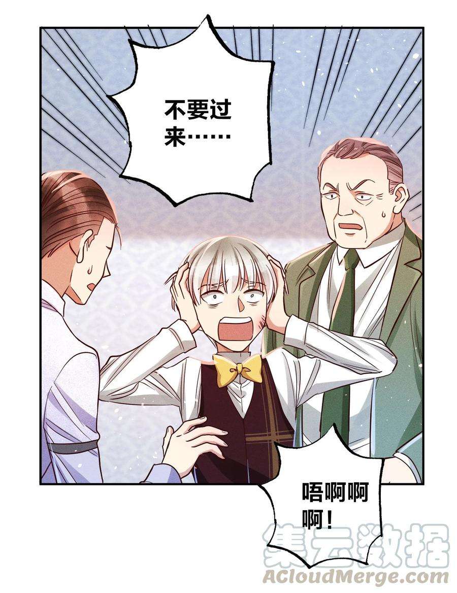 玩物丧志013 又来找茬？