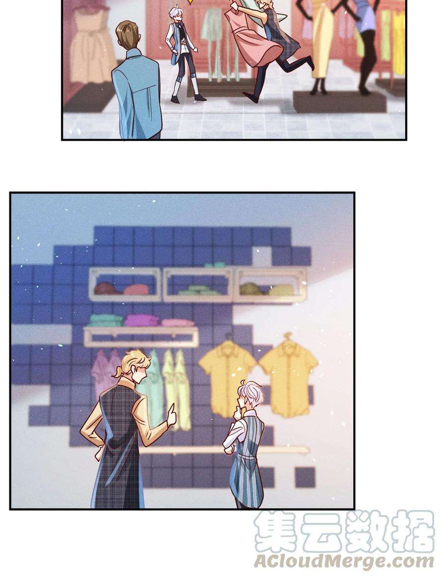 玩物丧志013 又来找茬？