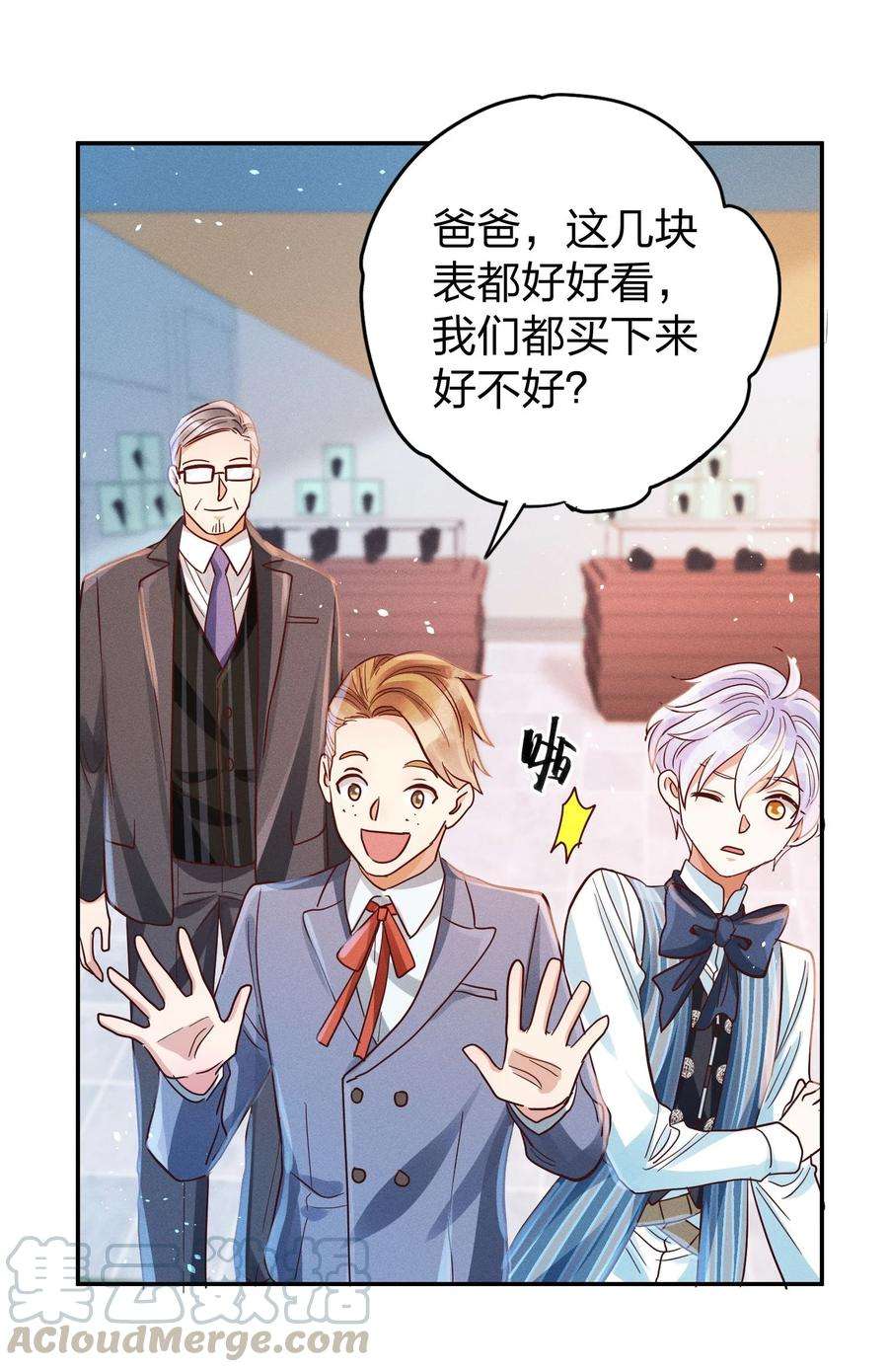 玩物丧志013 又来找茬？