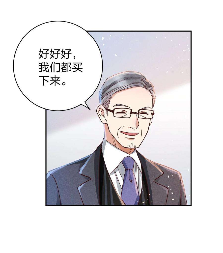 玩物丧志013 又来找茬？