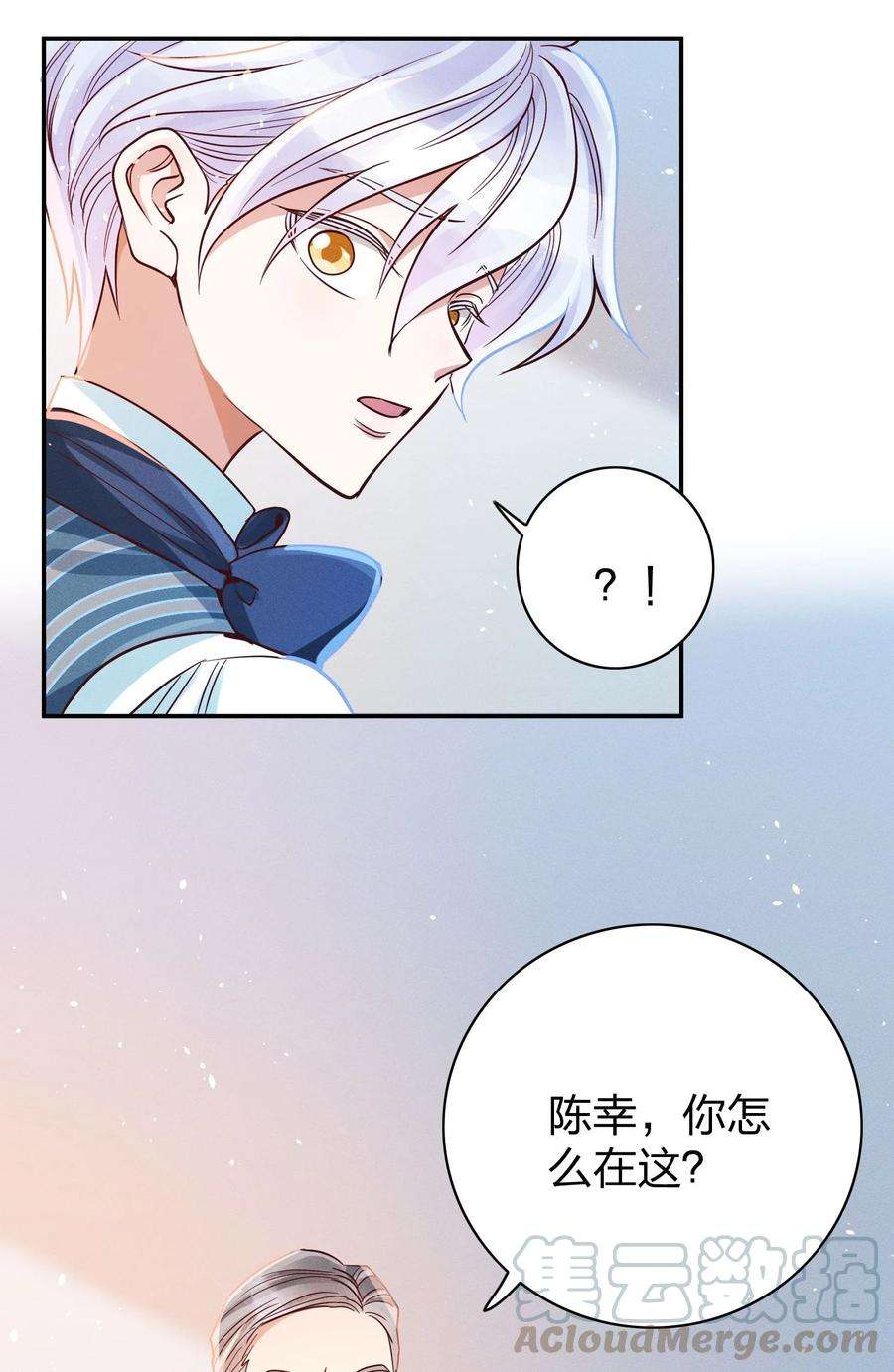 玩物丧志013 又来找茬？