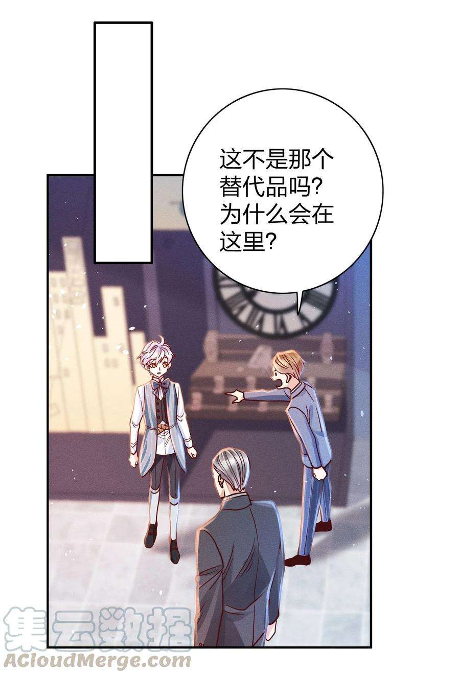 玩物丧志013 又来找茬？