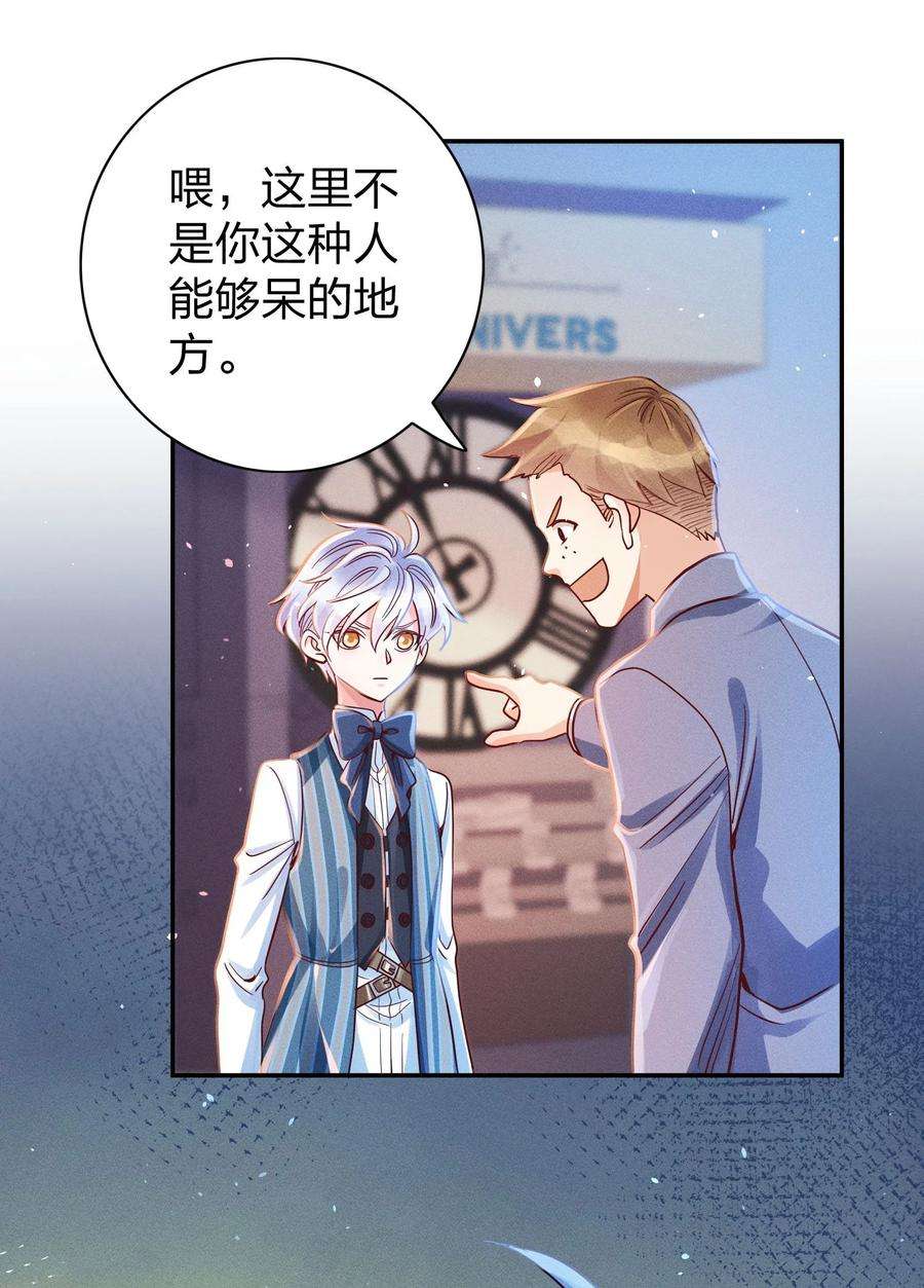 玩物丧志013 又来找茬？