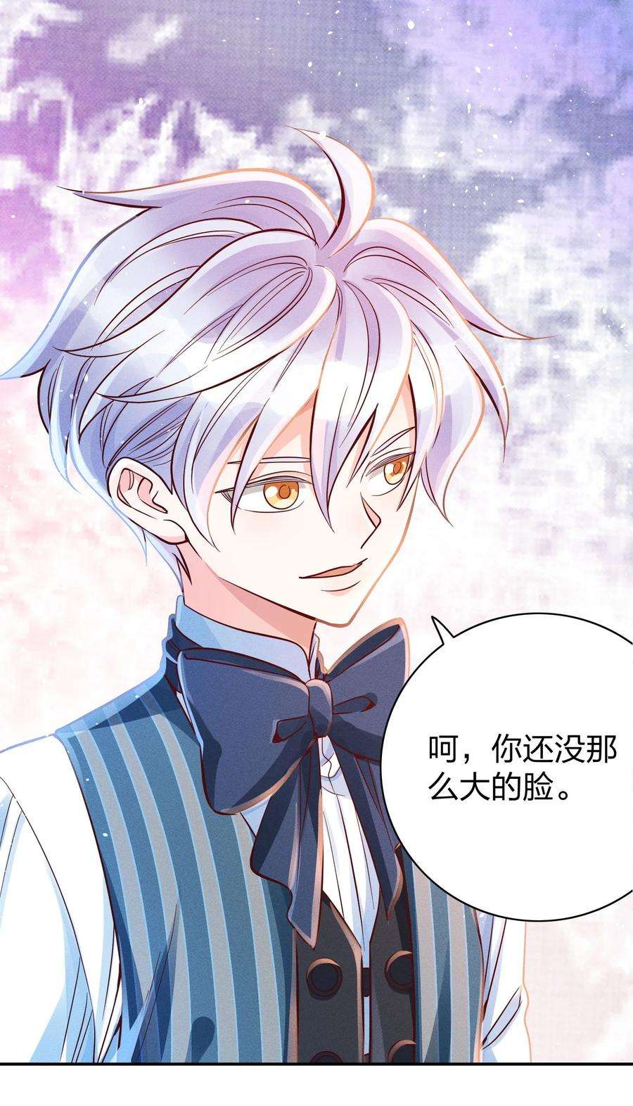 玩物丧志013 又来找茬？