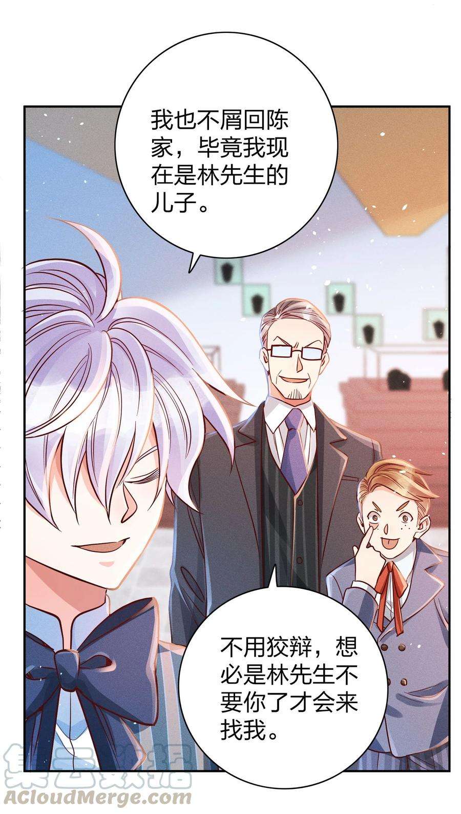 玩物丧志013 又来找茬？