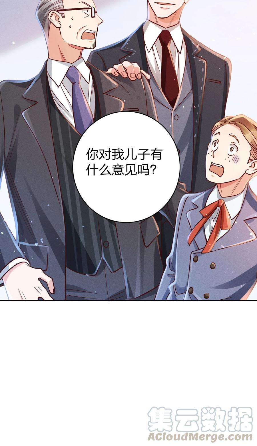 玩物丧志013 又来找茬？