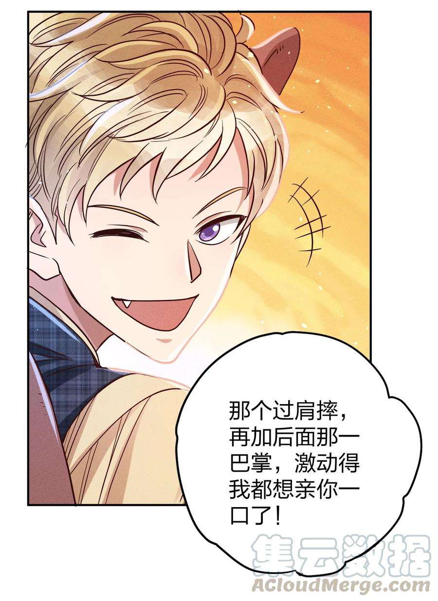 玩物丧志013 又来找茬？