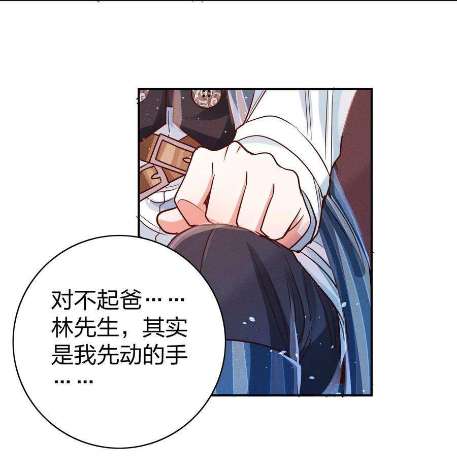 玩物丧志013 又来找茬？