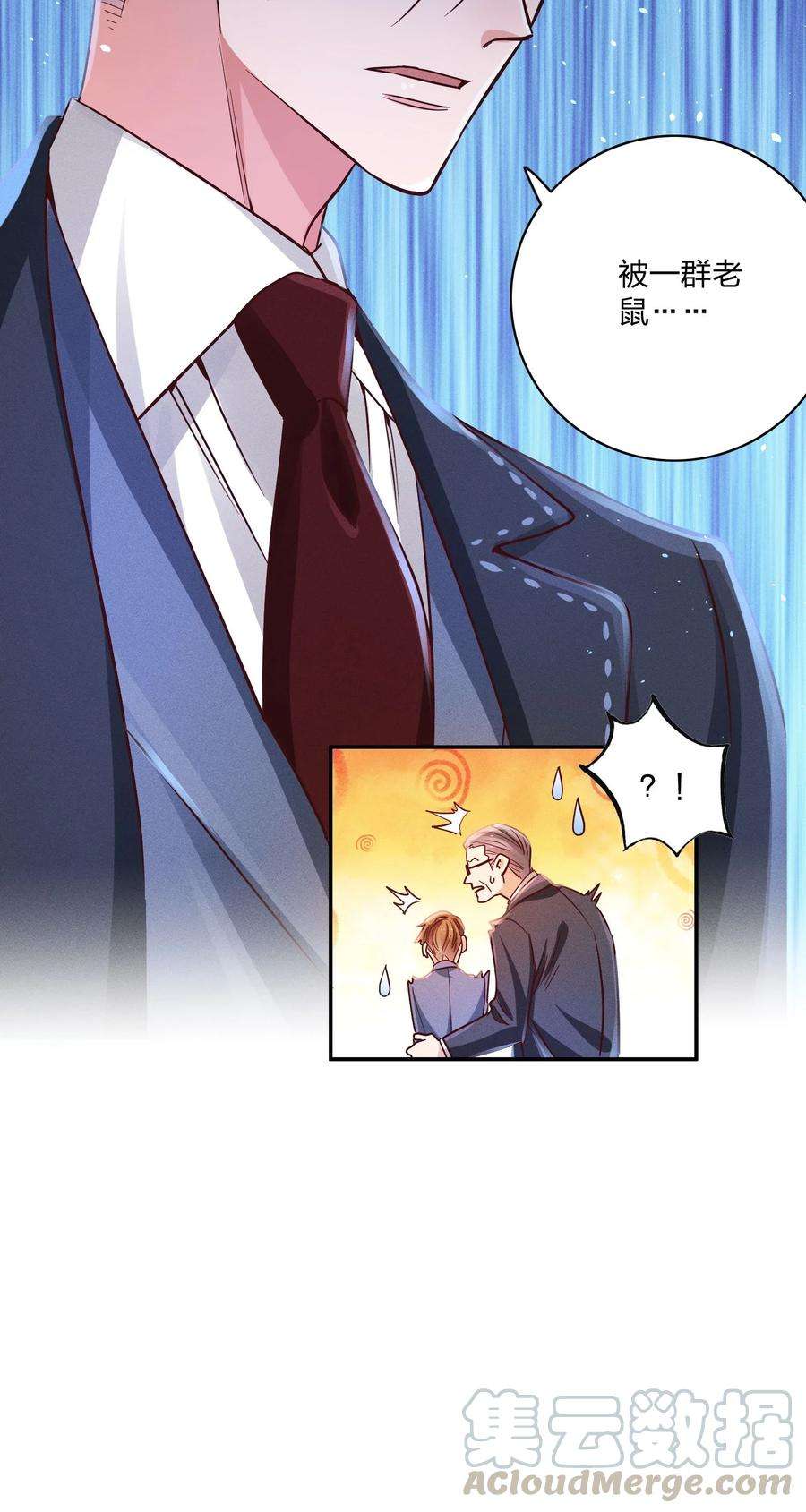 玩物丧志014 怎么脸红了？