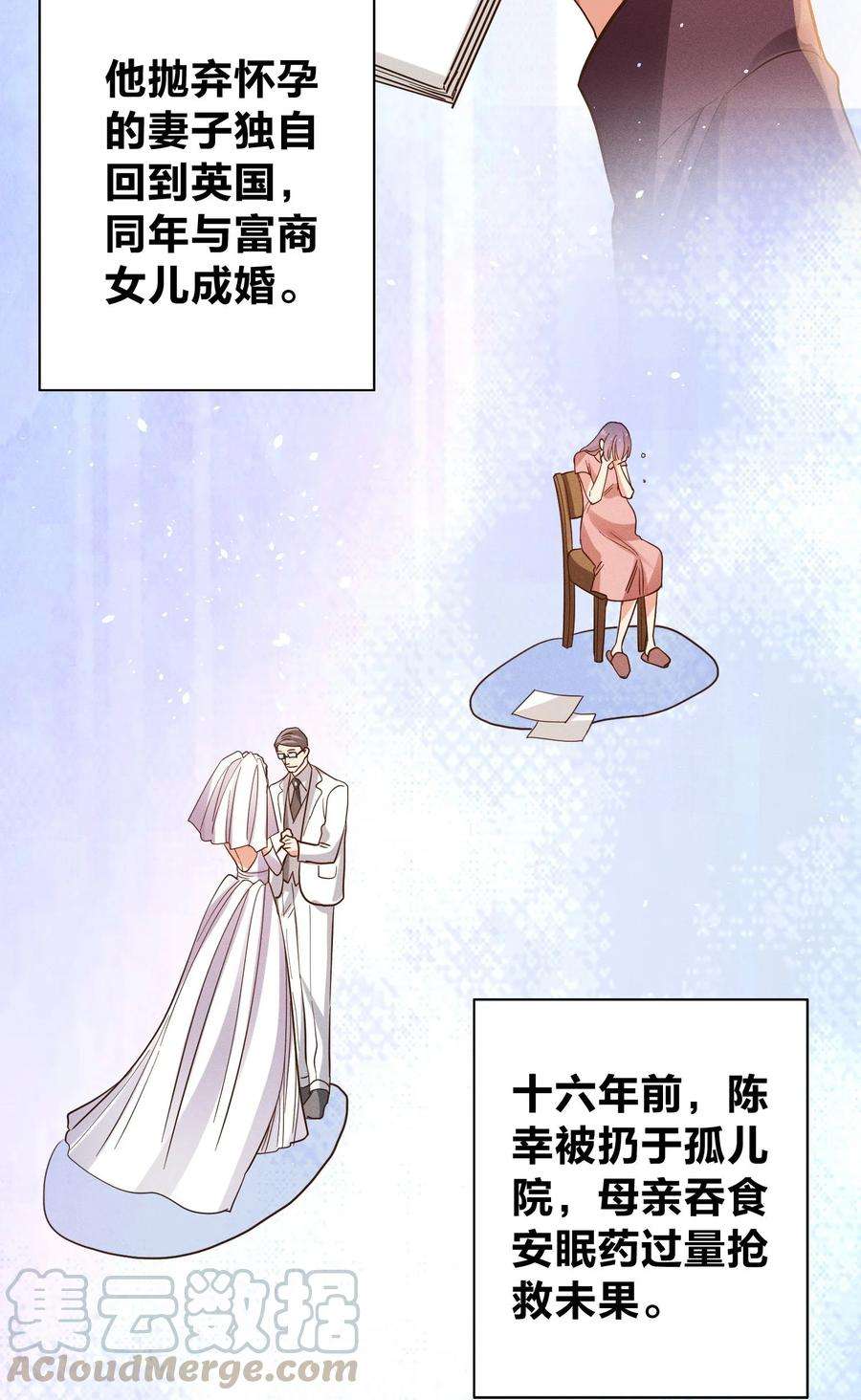 玩物丧志014 怎么脸红了？