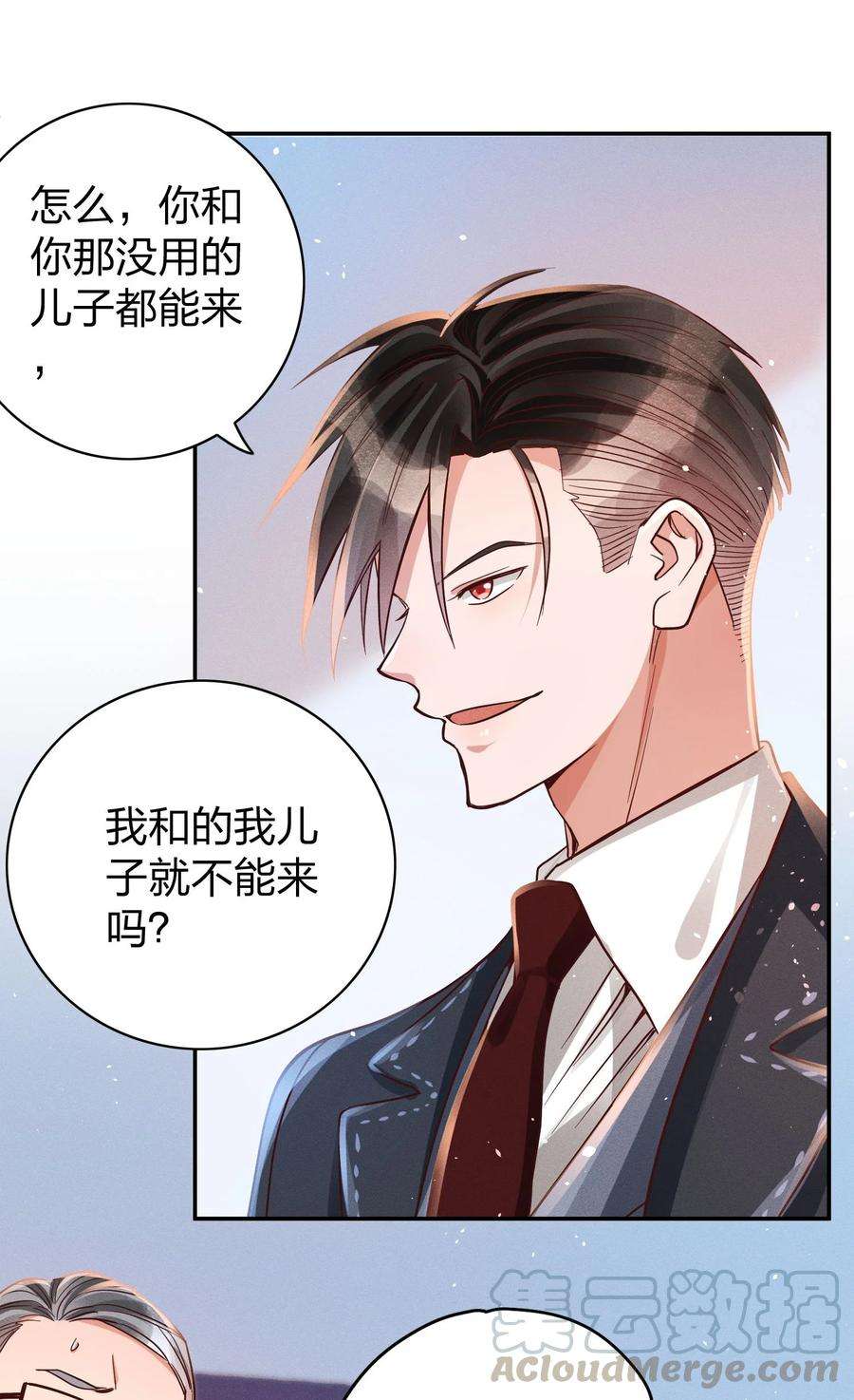 玩物丧志014 怎么脸红了？