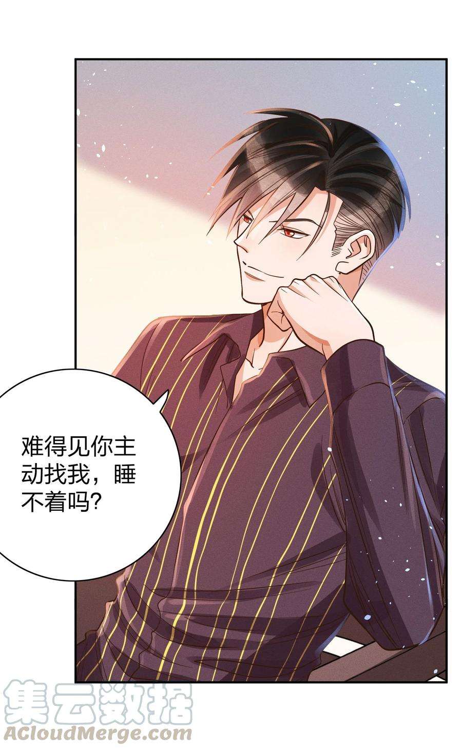 玩物丧志014 怎么脸红了？