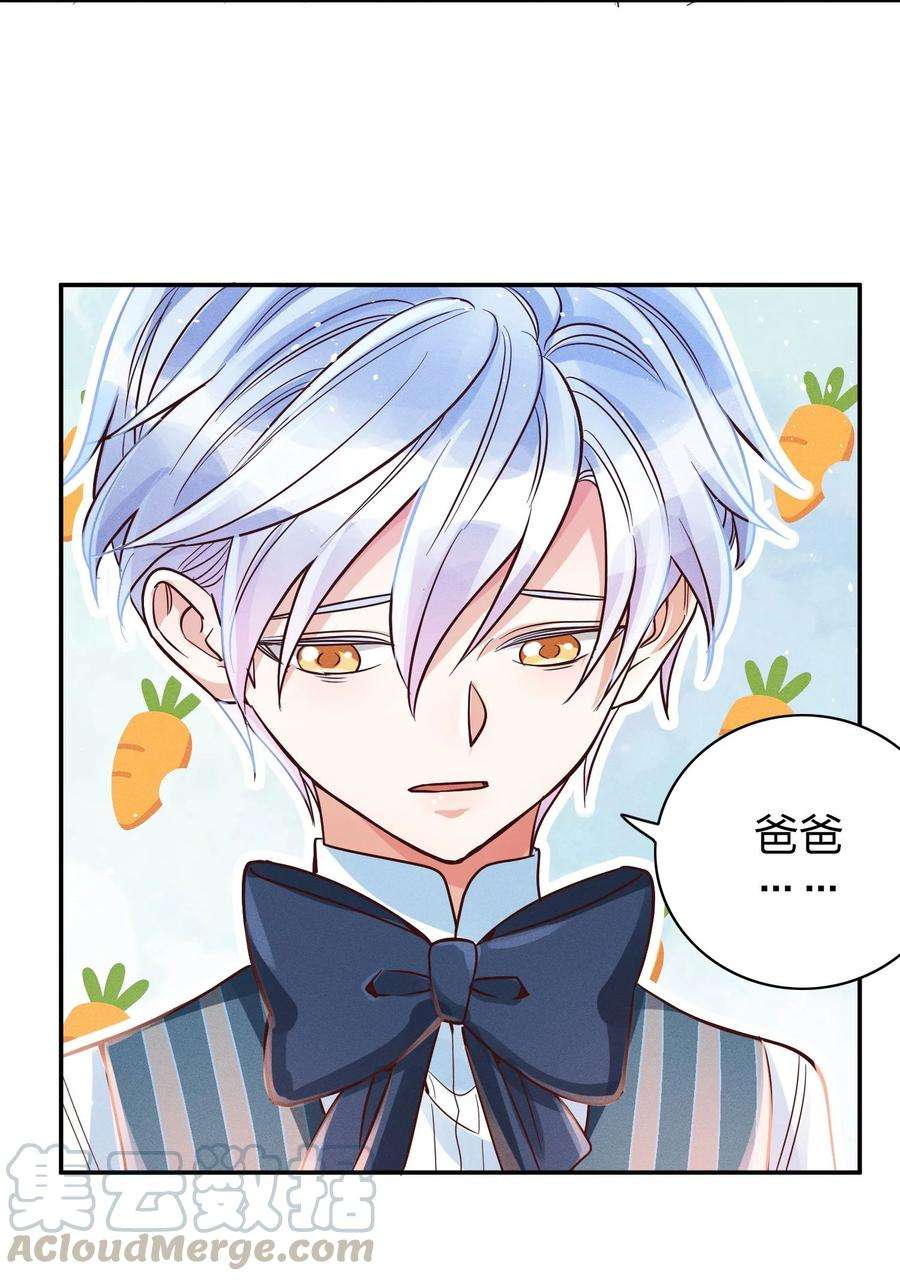 玩物丧志014 怎么脸红了？