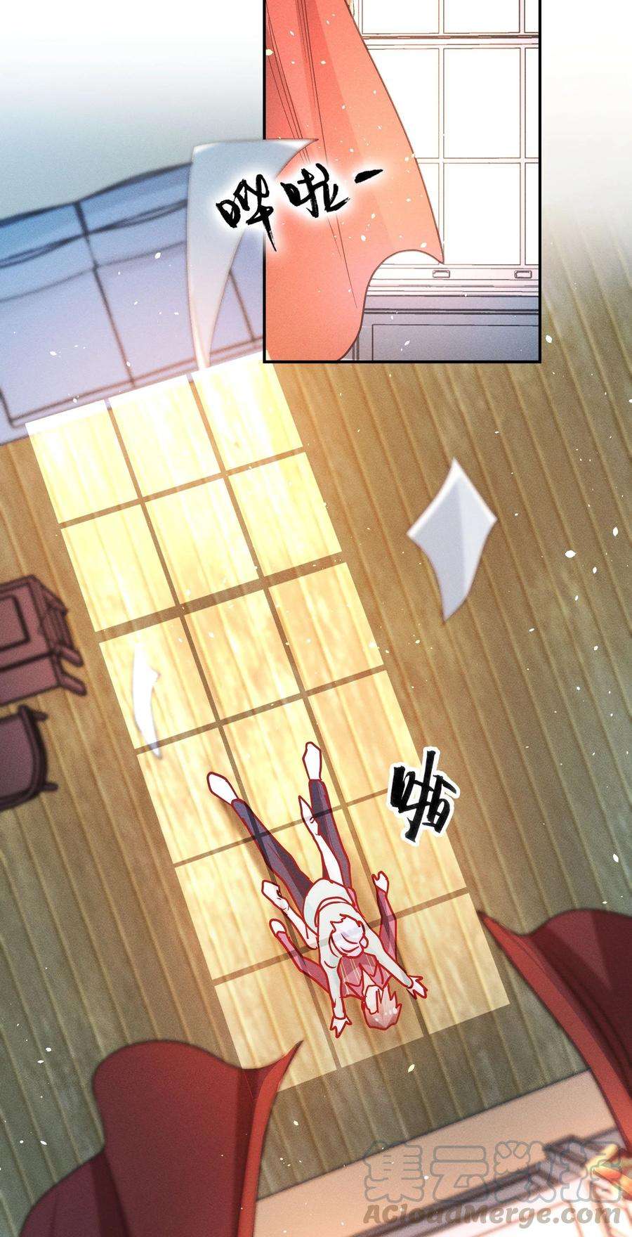 玩物丧志015 好热…