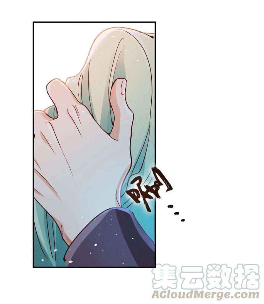 玩物丧志015 好热…