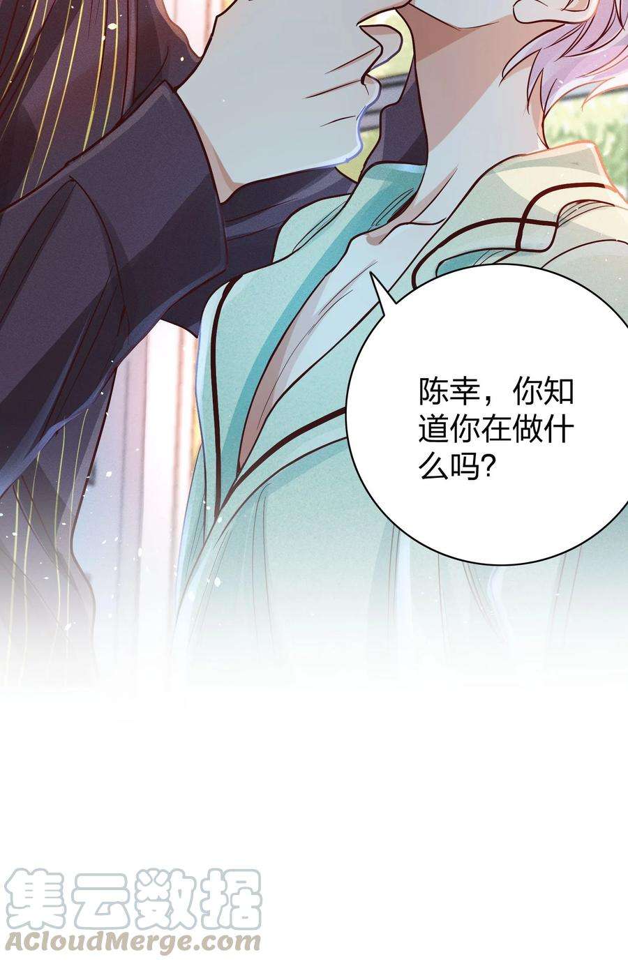 玩物丧志015 好热…