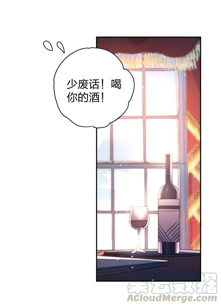 玩物丧志015 好热…