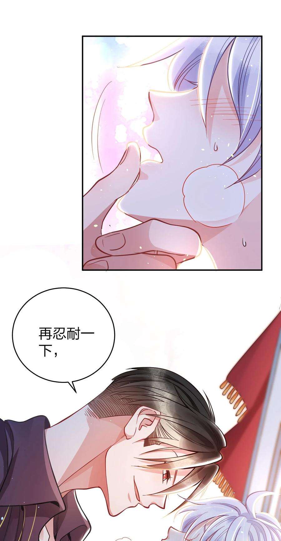 玩物丧志015 好热…