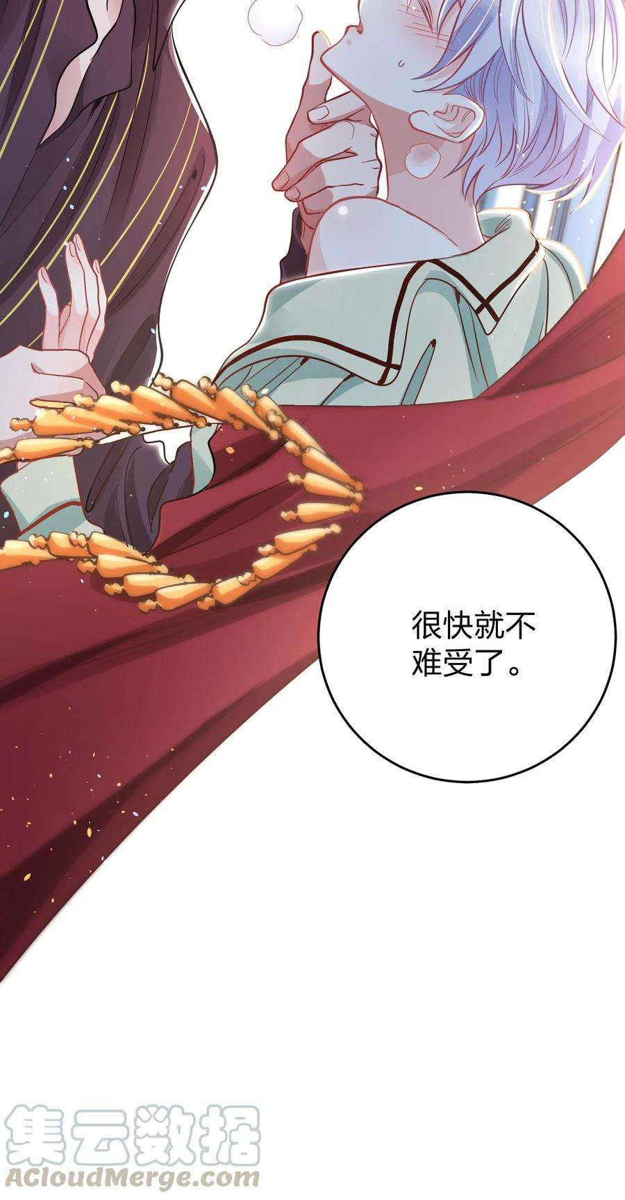 玩物丧志015 好热…