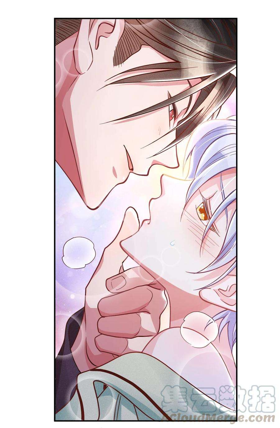 玩物丧志015 好热…