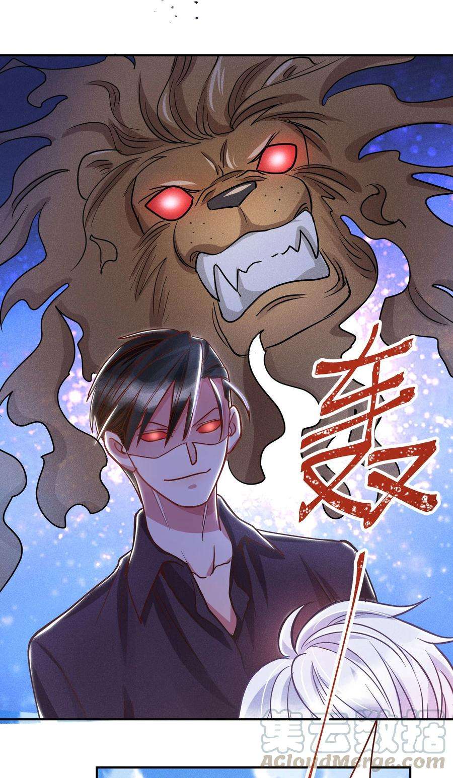 玩物丧志015 好热…