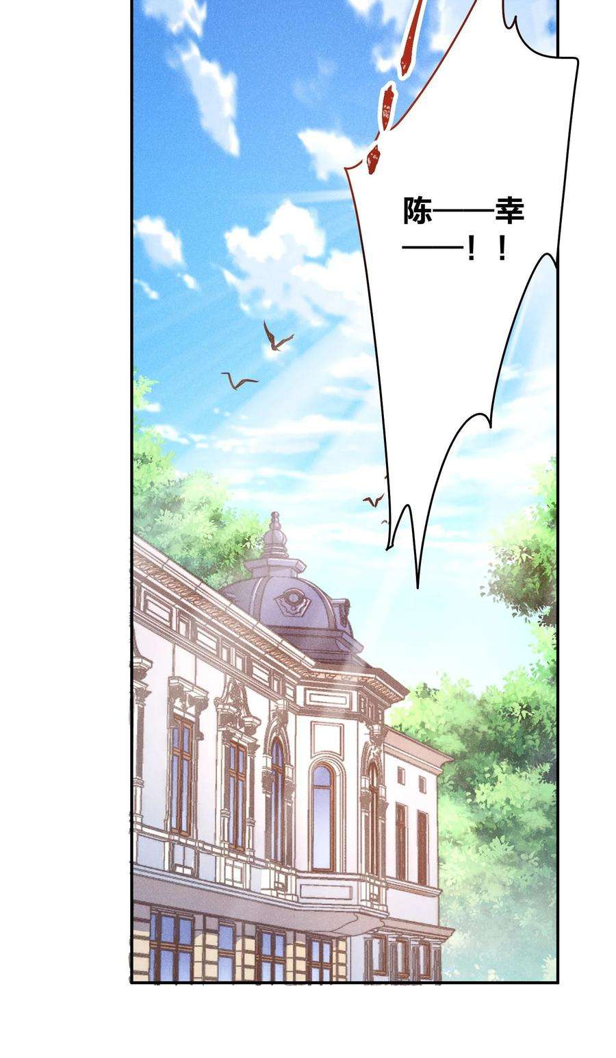 玩物丧志015 好热…