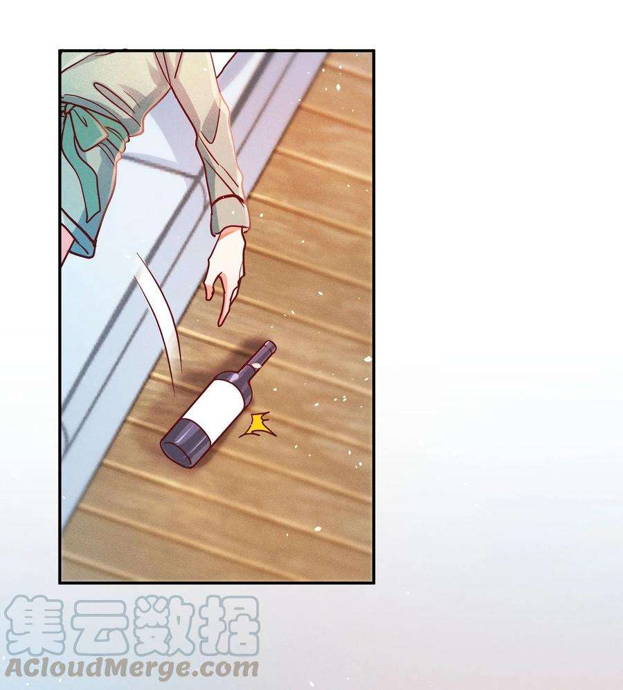 玩物丧志015 好热…