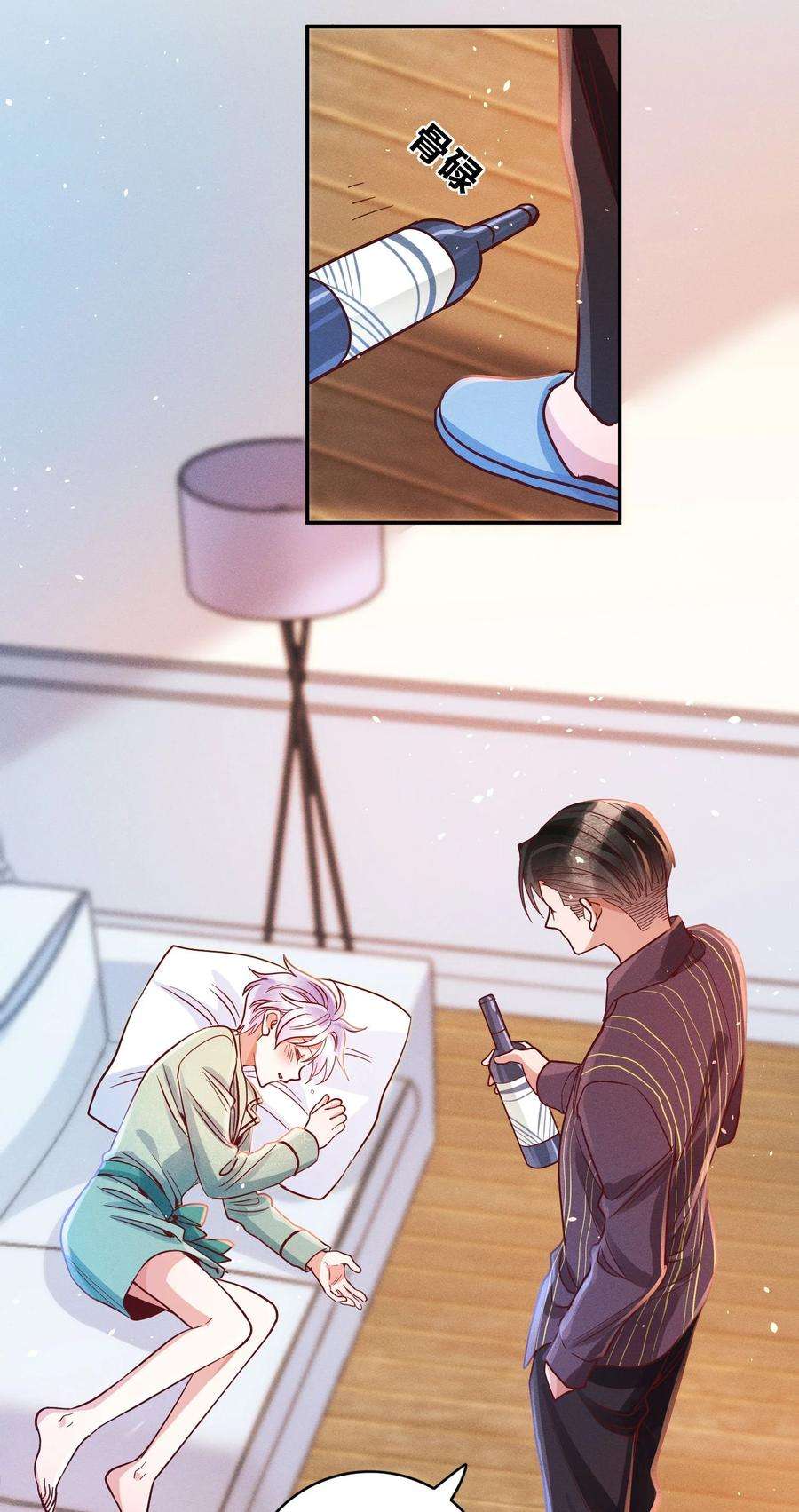 玩物丧志015 好热…